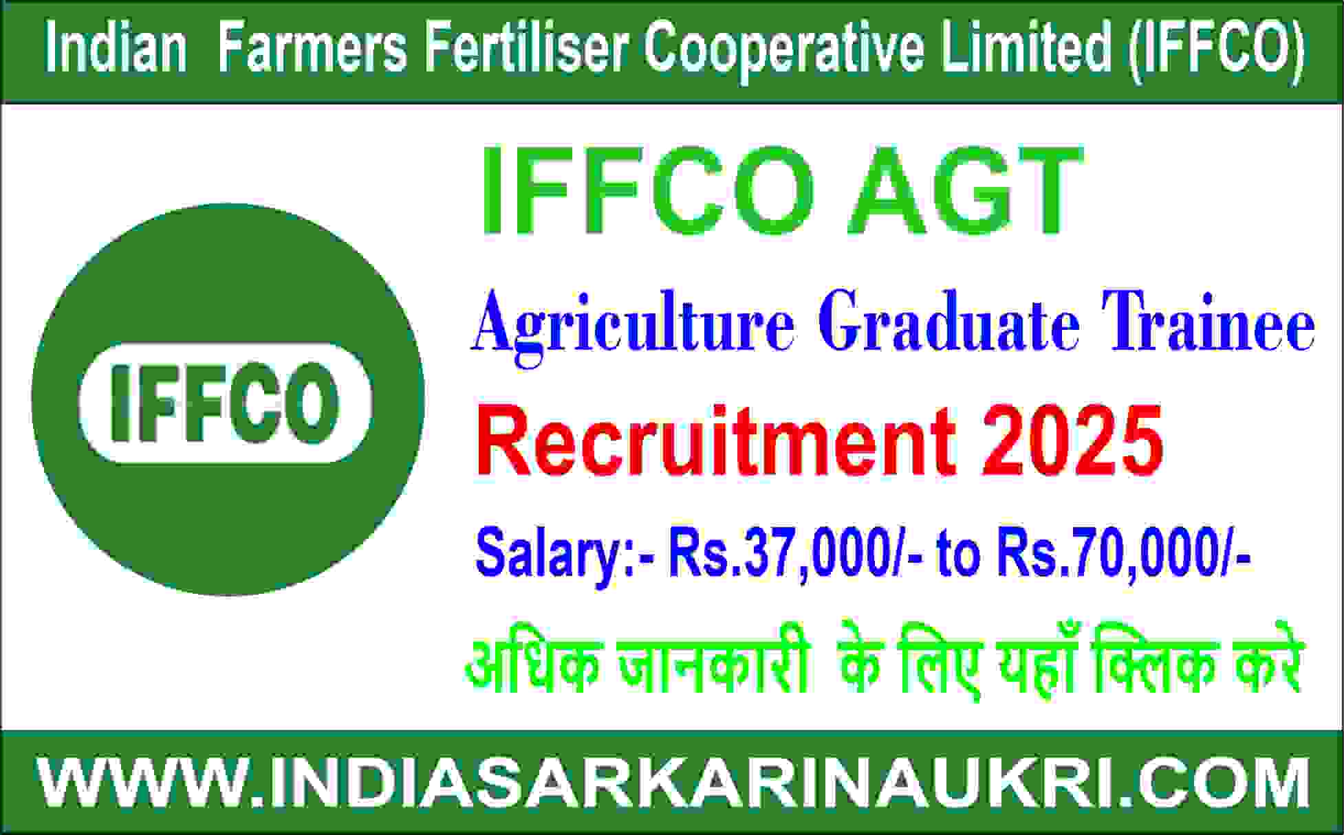 IFFCO Agriculture Graduate Trainee (AGT) Recruitment 2025 – Apply Online Now